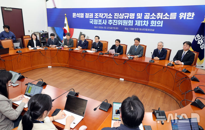 [서울=뉴시스] 김금보 기자 = 한병도 더불어민주당 원내대표가 27일 오후 서울 여의도 국회에서 열린 '윤석열 정권 조작기소 진상규명 및 공소취소를 위한 국정조사 추진위원회'에서 위원장 발언을 하고 있다. 2026.02.27. kgb@newsis.com