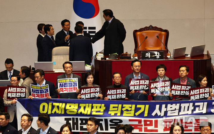 [서울=뉴시스] 김명년 기자 = 정청래 더불어민주당 대표가 27일 오후 서울 여의도 국회 본회의에서 헌법재판소법 일부개정법률안(대안)에 대한 무제한 토론 종결동의의 건 투표 도중 '사법개혁 3법 반대' 관련 구호가 적힌 현수막과 피켓을 들고 항의하는 국민의힘 의원들 뒤에서 우원식 의장에게 항의하고 있다. 2026.02.27. kmn@newsis.com