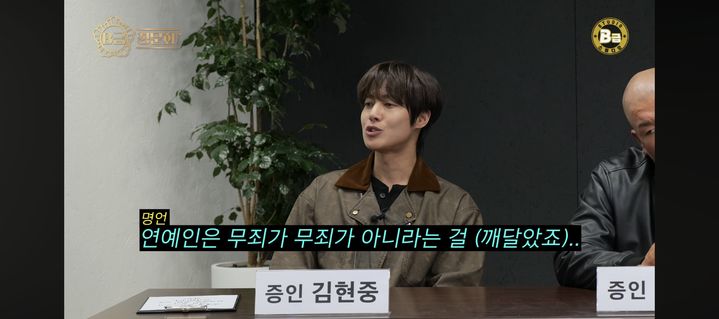 [서울=뉴시스] 김현중. (사진 = 유튜브 캡처) 2026.02.28. photo@newsis. *재판매 및 DB 금지