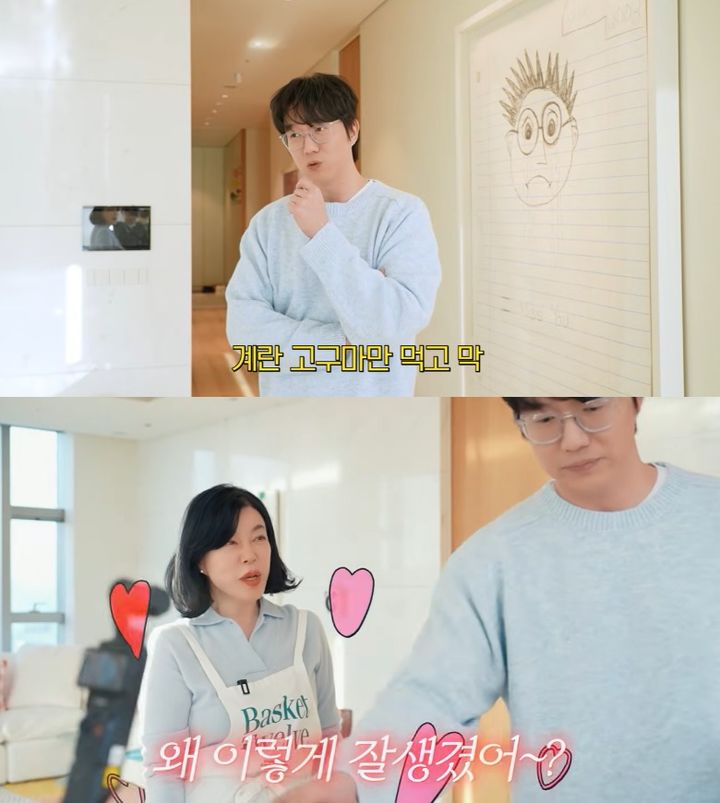 [서울=뉴시스] 가수 성시경이 화장품 브랜드 모델로 발탁된 후 혹독한 다이어트를 통해 체중을 감량했다. (사진=유튜브 채널 '안녕하세요 최화정이에요') 2026.02.28. photo@newsis.com *재판매 및 DB 금지