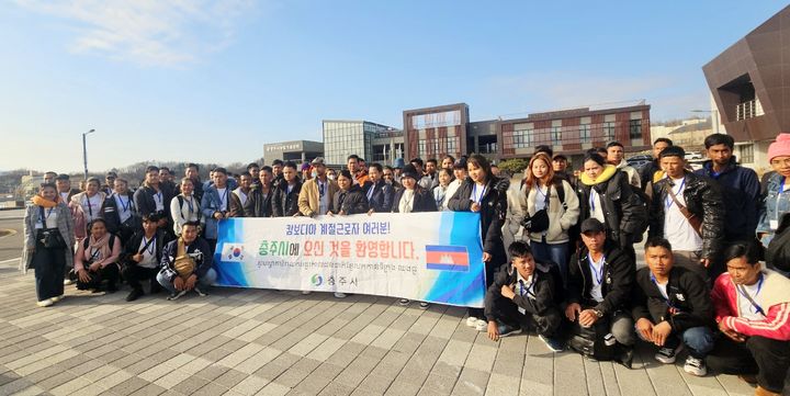 충주 농가에 배치할 캄보디아 계절근로자들 *재판매 및 DB 금지