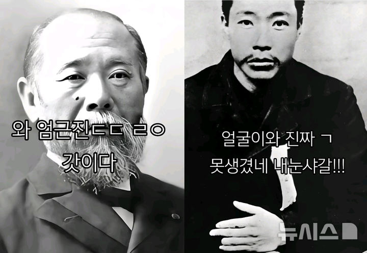 [서울=뉴시스]틱톡에 올라온 안중근 의사 조롱 및 이토 히로부미 찬양 사진 캡처 (사진 = 서경덕 교수팀 제공)