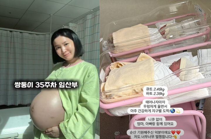 [서울=뉴시스] 초아. (사진=인스타그램 캡처) 2026.02.28. photo@newsis.com *재판매 및 DB 금지