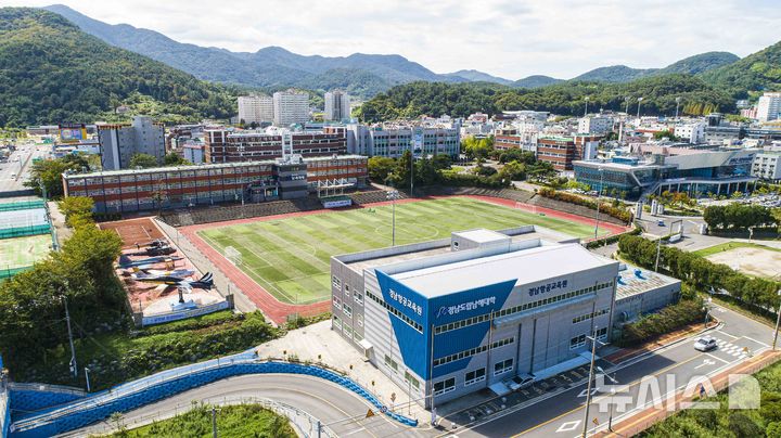 [남해=뉴시스]경남도립남해대학 전경. 3월1일부터 국립창원대학교 남해캠퍼스로 새롭게 출발한다.(사진=경남도 제공)2026.02.28. photo@newsis.com