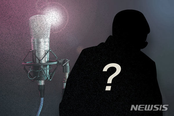 [서울=뉴시스] 익명 가수. (사진 = 뉴시스 DB) 2026.02.28. photo@newsis. *재판매 및 DB 금지