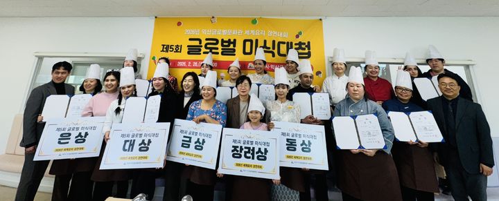 익산 글로벌 미식대첩(사진=익산시 제공) *재판매 및 DB 금지