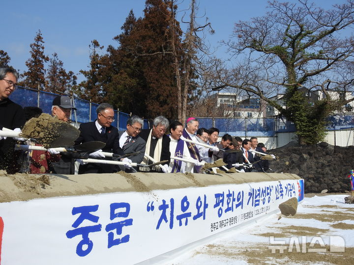 [서귀포=뉴시스] 김수환 기자 = 28일 오후 중문성당 '치유와 평화의 기념 성당' 신축 기공식에서 참석자들이 착공을 위한 첫 삽을 뜨고 있다. 2026.02.28. notedsh@newsis.com