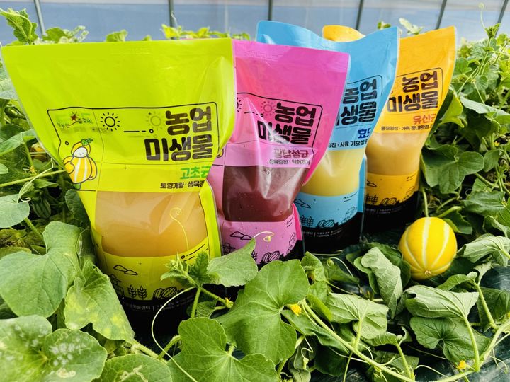 [성주=뉴시스] 친환경 미생물 가격 인하. (사진=성주군 제공) 2026.02.28 photo@newsis.com *재판매 및 DB 금지