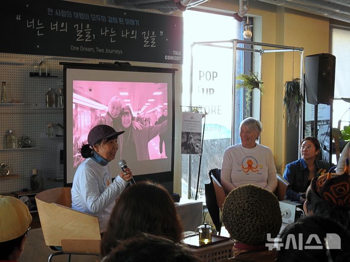 제주올레 관련 토크콘서트 사진