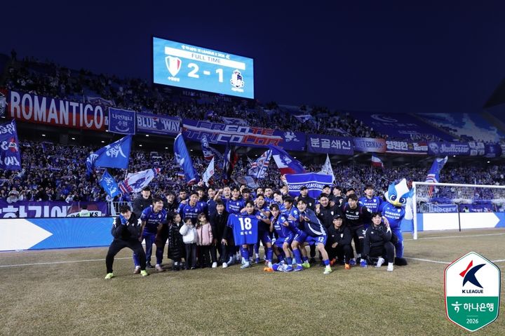 [서울=뉴시스] 프로축구 K리그2 수원 삼성. (사진=한국프로축구연맹 제공)