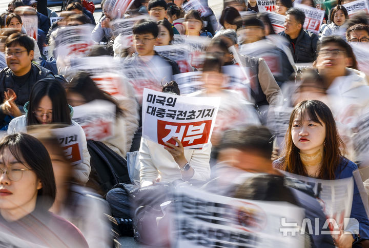[서울=뉴시스] 정병혁 기자 = 28일 서울 종로구 동십자각 앞에서 열린 '한미전쟁연습 중단! 트럼프 통상압박 안보위협 거부! 시민행진'에서 참가자들이 피켓을 들고 있다. 2026.02.28. jhope@newsis.com