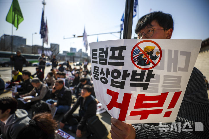 [서울=뉴시스] 정병혁 기자 = 28일 서울 종로구 동십자각 앞에서 열린 '한미전쟁연습 중단! 트럼프 통상압박 안보위협 거부! 시민행진'에서 참가자들이 피켓을 들고 있다. 2026.02.28. jhope@newsis.com