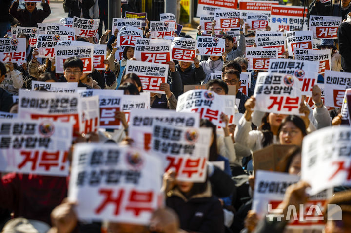 [서울=뉴시스] 정병혁 기자 = 28일 서울 종로구 동십자각 앞에서 열린 '한미전쟁연습 중단! 트럼프 통상압박 안보위협 거부! 시민행진'에서 참가자들이 피켓을 들고 있다. 2026.02.28. jhope@newsis.com