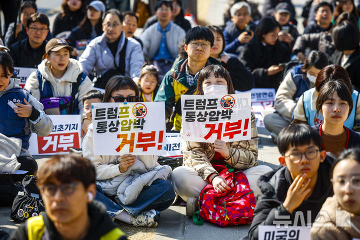 [서울=뉴시스] 정병혁 기자 = 28일 서울 종로구 동십자각 앞에서 열린 '한미전쟁연습 중단! 트럼프 통상압박 안보위협 거부! 시민행진'에서 참가자들이 피켓을 들고 있다. 2026.02.28. jhope@newsis.com