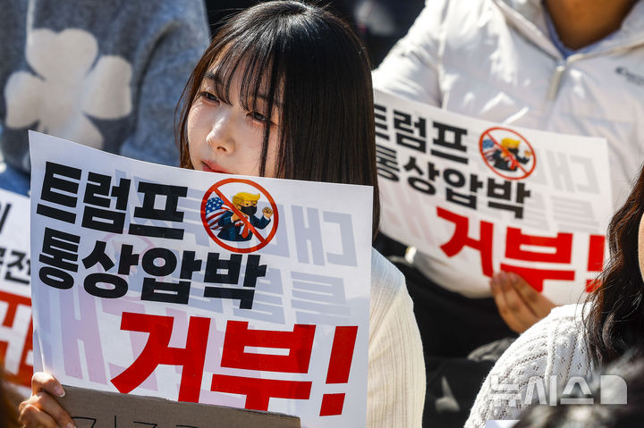 [서울=뉴시스] 정병혁 기자 = 28일 서울 종로구 동십자각 앞에서 열린 '한미전쟁연습 중단! 트럼프 통상압박 안보위협 거부! 시민행진'에서 참가자들이 피켓을 들고 있다. 2026.02.28. jhope@newsis.com