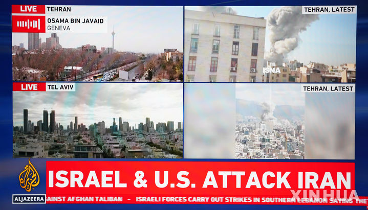 이란 "미·이스라엘 공격, 유엔헌장 위반…단호히 대응"