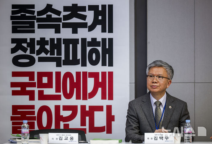 [서울=뉴시스] 정병혁 기자 = 김택우 대한의사협회장이 28일 서울 용산구 대한의사협회에서 열린 2026년도 임시대의원총회에 참석해있다. 2026.02.28. jhope@newsis.com