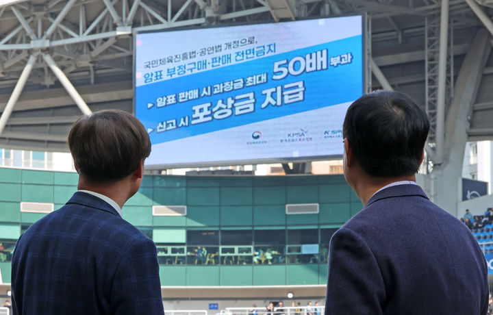 [서울=뉴시스] 정병혁 기자 = 최휘영 문화체육관광부 장관이 28일 인천축구전용경기장에서 열린 2026 케이(K)리그1 개막전 인천유나이티드FC와 FC서울의 경기를 찾아 전광판에 표시된 암표 부정구매·판매 전면금지 화면을 지켜보고 있다.(사진=문화체육관광부 제공) 2025.02.28. photo@newsis.com *재판매 및 DB 금지