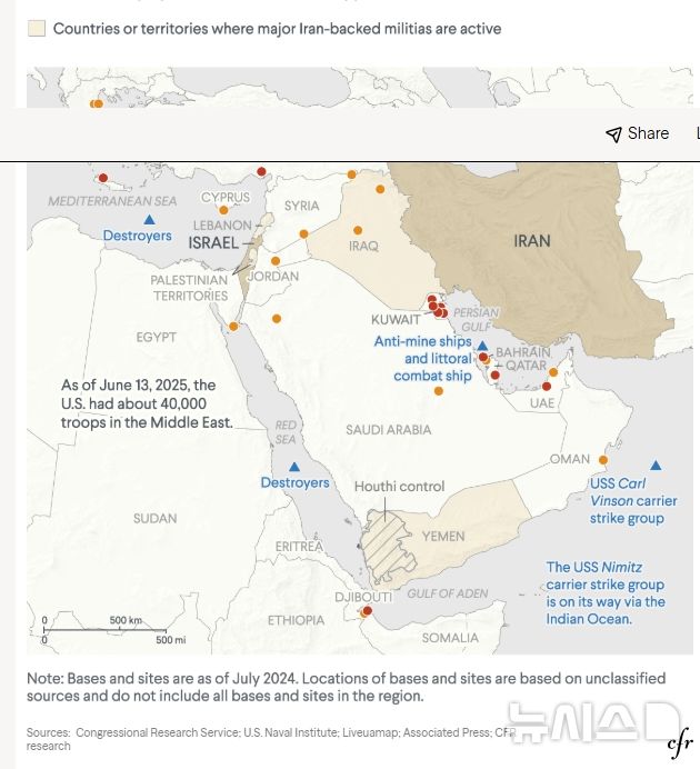 [서울=뉴시스]미국 싱크탱크 미국외교협회(CFR)는 미국이 중동 지역에서 적어도 19개 지점에서 영구 또는 임시 군사 시설을 운영하고 있다고 분석했다. (사진 = CFR 보고서 갈무리) 2026.03.01