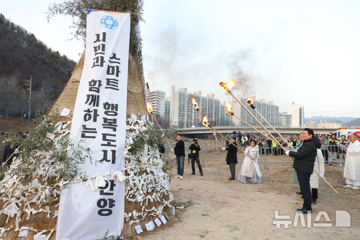 [안양=뉴시스] '정월대보름 달맞이 축제’ 참여 시민들이 달집에 불을 붙이고 있다. (사진=안양시 제공) 2026.03.01. photo@newsis.com 