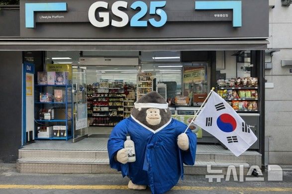 [서울=뉴시스]케이알컴퍼니는 삼일절 107주년을 맞아 울릉도·독도 수호신 캐릭터 '울라'와 협업한 한정판 독도소주 '40240 독도21 x 울라 에디션'을 출시하고, 편의점 GS25에서 단독 판매한다고 1일 밝혔다. (사진 = 케이알컴퍼니 제공)