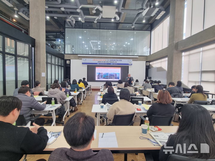 [시흥=뉴시스] 경기 시흥시가 동 담당 직원 등을 대상으로 '한마을 한 장터' 운영 역량 강화를 위한 교육을 하고 있다. (사진=시흥시 제공) 2026.03.01. photo@newsis.com
