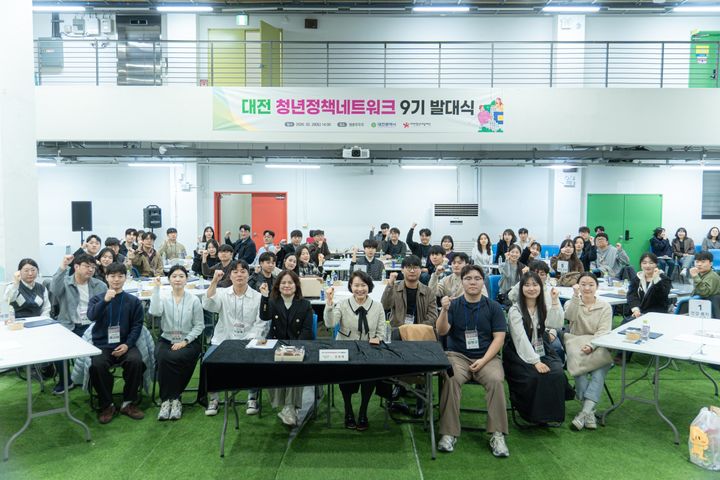 [대전=뉴시스] 대전청년내일재단은 지난달 28일 청년활동공간 청춘두두두에서 '대전청년정책네트워크 9기' 발대식을 열고 청년 60명을 위촉했다. (사진=대전청년내일재단 제공) 2026.03.01. photo@newsis.com *재판매 및 DB 금지