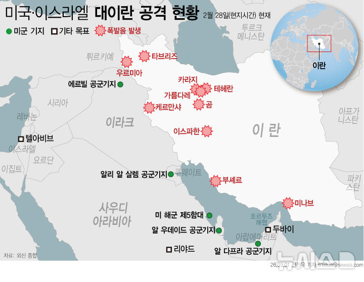 선박 통행 70% 감소…호르무즈 완전봉쇄 가능할까