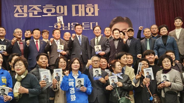 [광주=뉴시스] 초대 전남광주특별시장 출마 예정자 중 한명인 더불어민주당 정준호 의원의 출판기념회가 지난달 28일 오후 광주 김대중컨벤션센터에서 열리고 있다. (사진=정준호 의원 측 제공) 2026.03.01. photo@newsis.com *재판매 및 DB 금지