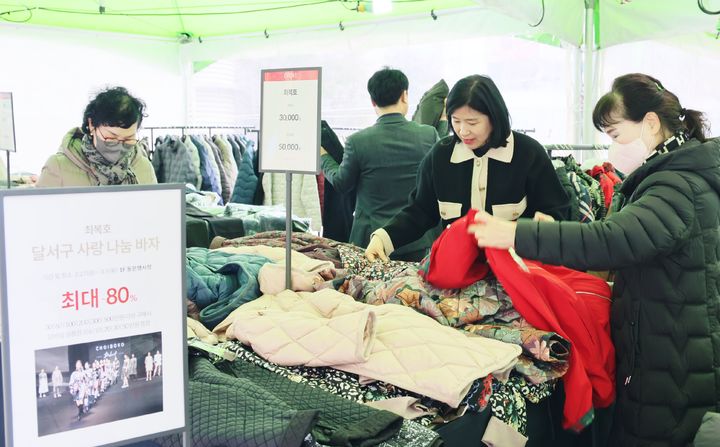 [대구=뉴시스] 롯데백화점 상인점은 개점 22주년을 맞아 달서구와 연계한 '사랑 나눔 대바자회'를 진행한다. (사진=롯데백화점 제공) 2026.03.01. photo@newsis.com *재판매 및 DB 금지