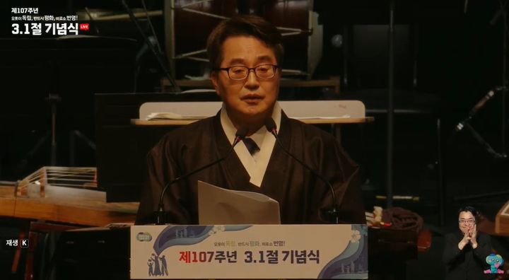 [수원=뉴시스] 김동연 경기도지사가 제107주년 3·1절 기념식에서 기념사를 하고 있다. (사진=경기도 제공) 2026.03.01. photo@newsis.com *재판매 및 DB 금지