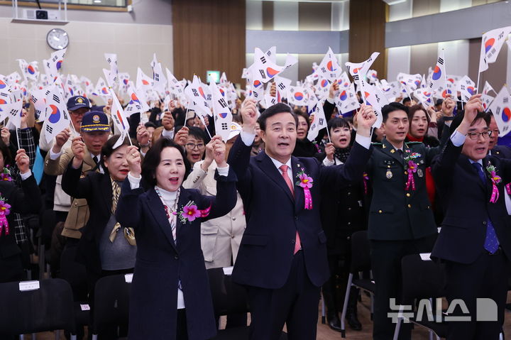 [의왕=뉴시스] 김성제 경기 의왕시장(앞줄 가운데) 등 3·1절 기념식 참석자들이 만세삼창을 외치고 있다. (사진=의왕시 제공) 2026.03.01. photo@newsis.com