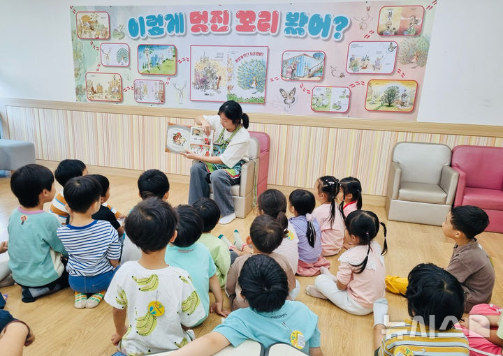 [과천=뉴시스] 지난해 진행된 '어린이 1일 독서교실' 운영 현장. (사진=과천시 제공) 2026.03.01. photo@newsis.com