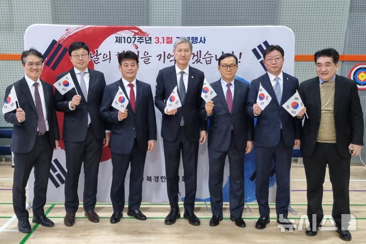 [베이징=뉴시스] 박정규 특파원 = 1일 중국 베이징 차오양구 북경한국국제학교에서 열린 제107주년 3·1절 기념식에 앞서 노재헌 주중국대사(가운데)가 기념촬영을 하고 있다 2026.03.01 pjk76@newsis.com