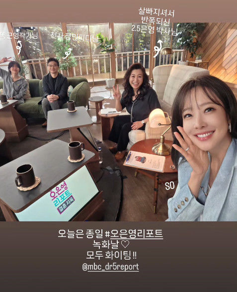 [서울=뉴시스] 오은영 박사의 다이어트 이후 근황을 전해졌다. (사진 = 소유진 인스타그램 캡처) 2026.03.01. photo@newsis *재판매 및 DB 금지 