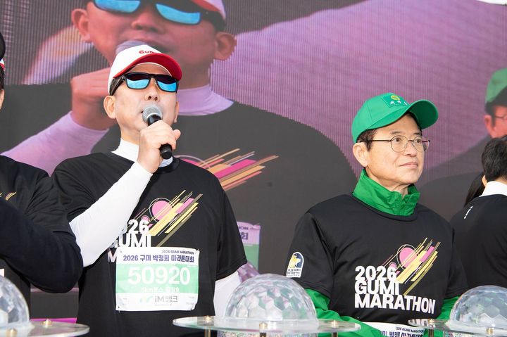 [구미=뉴시스] 개회식에서 환영사하는 김장호 경북 구미시장. (사진=구미시 제공) 2026.03.01 photo@newsis.com *재판매 및 DB 금지