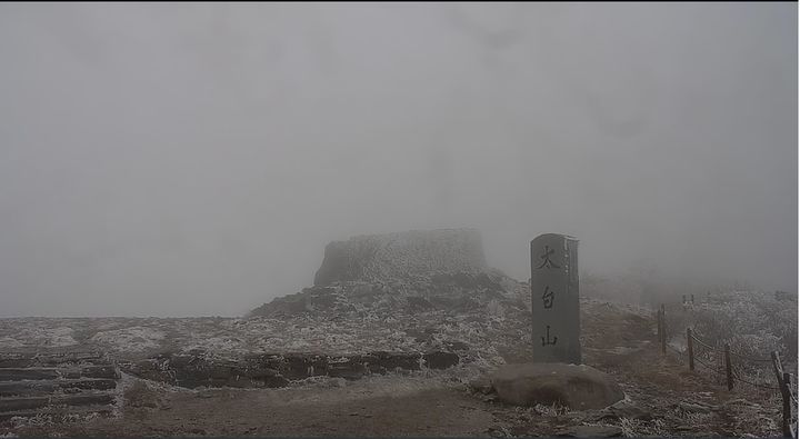 [강릉=뉴시스] 1일 오후 태백산 천제단 모습. (사진=국립공원 폐쇄회로TV 캡처) 2026.03.01. photo@newsis.com *재판매 및 DB 금지