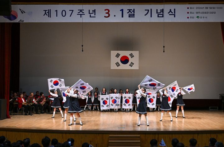 [영주=뉴시스] 안동MBC 영주어린이 합창단의 축하공연이 진행되고 있다. (사진=영주시 제공) 2026.03.01. photo@newsis.com *재판매 및 DB 금지