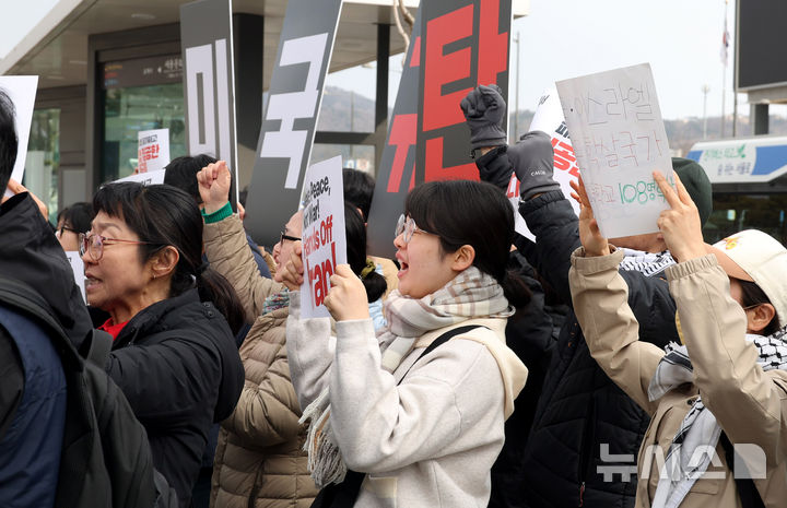 [서울=뉴시스] 추상철 기자 = 자주통일평화연대와 전국민중행동, 트럼프위협저지공동행동(준)이 1일 오전 서울 종로구 주한미국대사관 앞에서 '미국과 이스라엘의 이란 침공 규탄' 긴급 기자회견을 하고 있다. 2026.03.01. scchoo@newsis.com
