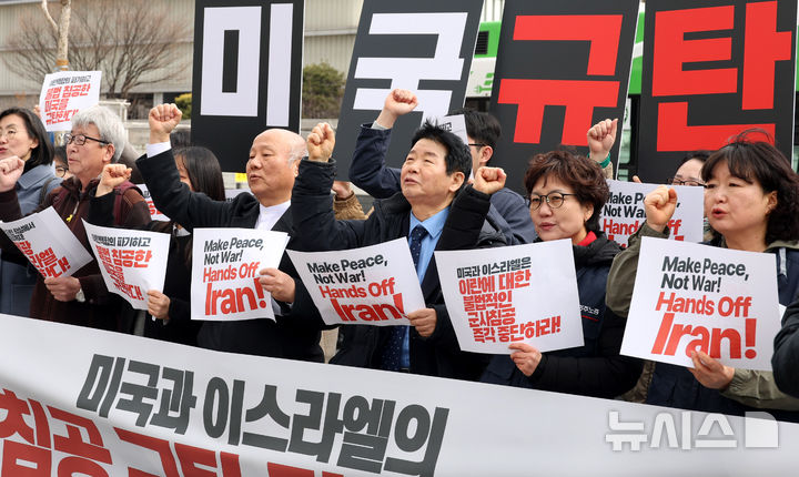 [서울=뉴시스] 추상철 기자 = 자주통일평화연대와 전국민중행동, 트럼프위협저지공동행동(준)이 1일 오전 서울 종로구 주한미국대사관 앞에서 '미국과 이스라엘의 이란 침공 규탄' 긴급 기자회견을 하고 있다. 2026.03.01. scchoo@newsis.com