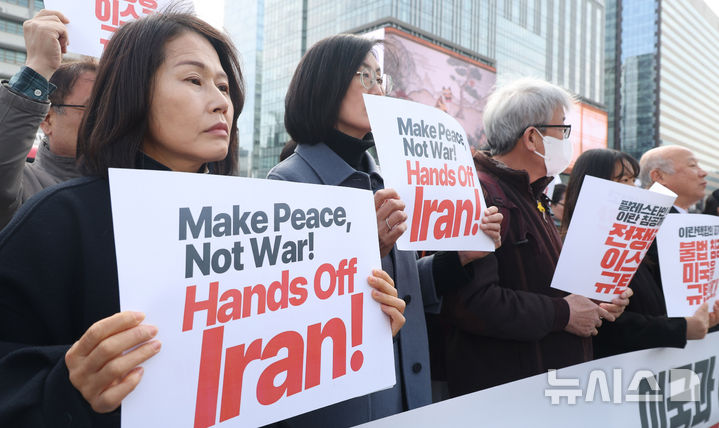 [서울=뉴시스] 추상철 기자 = 자주통일평화연대와 전국민중행동, 트럼프위협저지공동행동(준)이 1일 오전 서울 종로구 주한미국대사관 앞에서 '미국과 이스라엘의 이란 침공 규탄' 긴급 기자회견을 하고 있다. 2026.03.01. scchoo@newsis.com