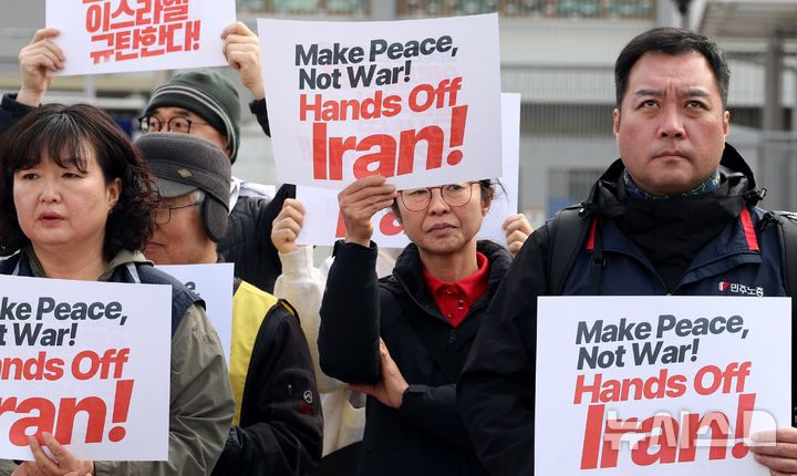 자주통일평화연대 등, 미-이스라엘 이란 침공 규탄 긴급 기자회견열어 [뉴시스Pic]