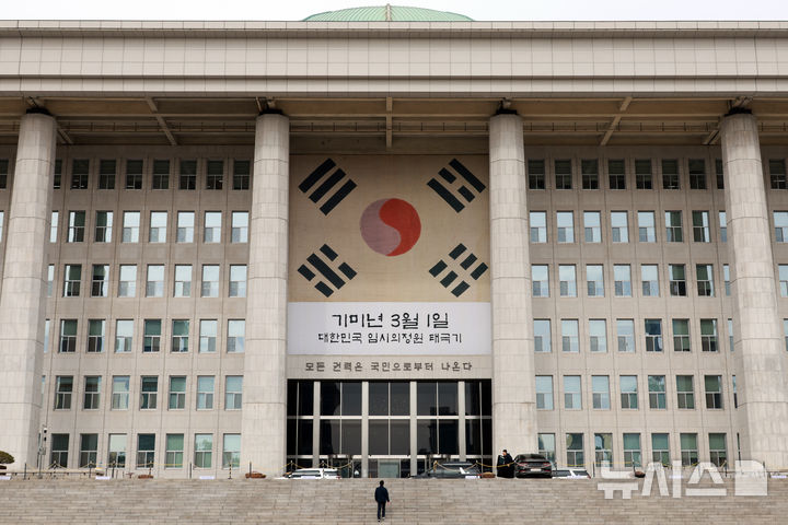 [사진=뉴시스DB] 서울 여의도 국회의사당 본청.