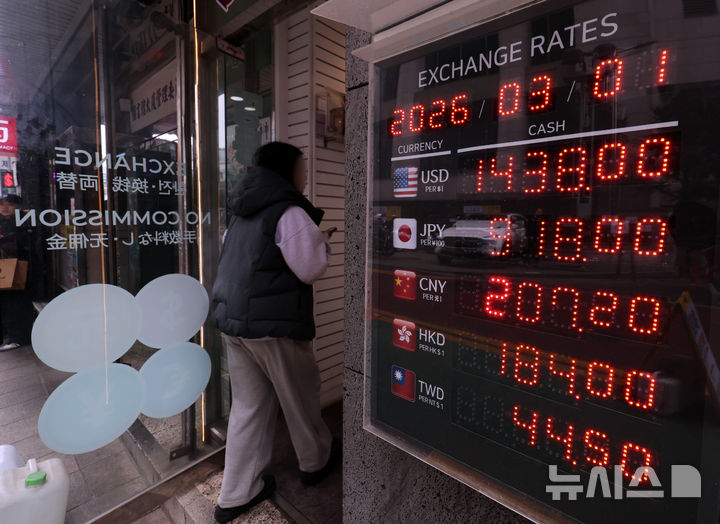 [서울=뉴시스] 이영환 기자 = 미국의 이란 공습으로 안전 자산인 달러의 가치가 급격하게 오르며 환율이 뛸 수 있다는 전망이 나온 1일 오후 서울 중구 명동의 환전소에 원·달러 환율 등이 표시되어 있다. 2026.03.01. 20hwan@newsis.com