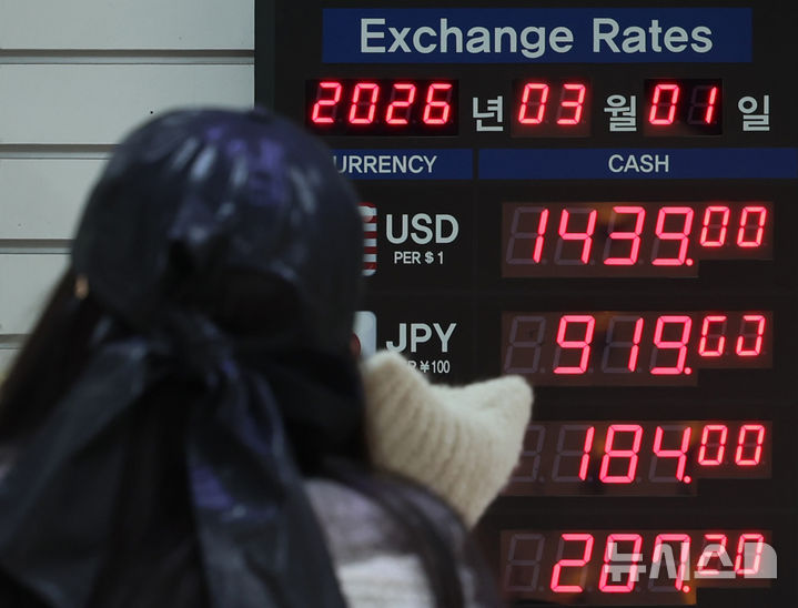 [서울=뉴시스] 이영환 기자 = 미국의 이란 공습으로 안전 자산인 달러의 가치가 급격하게 오르며 환율이 뛸 수 있다는 전망이 나온 1일 오후 서울 중구 명동의 환전소에 원·달러 환율 등이 표시되어 있다. 2026.03.01. 20hwan@newsis.com