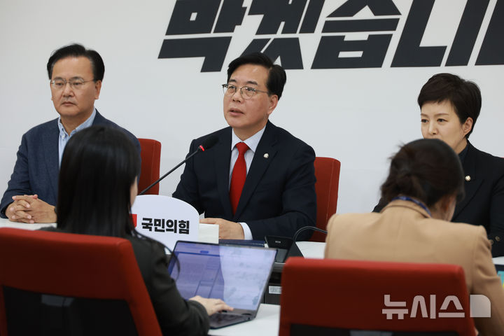 [서울=뉴시스] 고승민 기자 = 송언석 국민의힘 원내대표가 1일 서울 여의도 국회에서 현안 기자회견을 하고 있다. 2026.03.01. kkssmm99@newsis.com