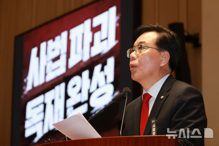 [서울=뉴시스] 고승민 기자 = 송언석 국민의힘 원내대표가 1일 서울 여의도 국회에서 열린 비상 의원총회에서 발언하고 있다. 2026.03.01. kkssmm99@newsis.com