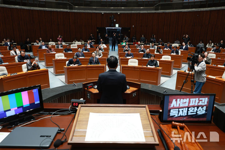 [서울=뉴시스] 고승민 기자 = 송언석 국민의힘 원내대표가 1일 서울 여의도 국회에서 열린 비상 의원총회에서 발언하고 있다. 2026.03.01. kkssmm99@newsis.com