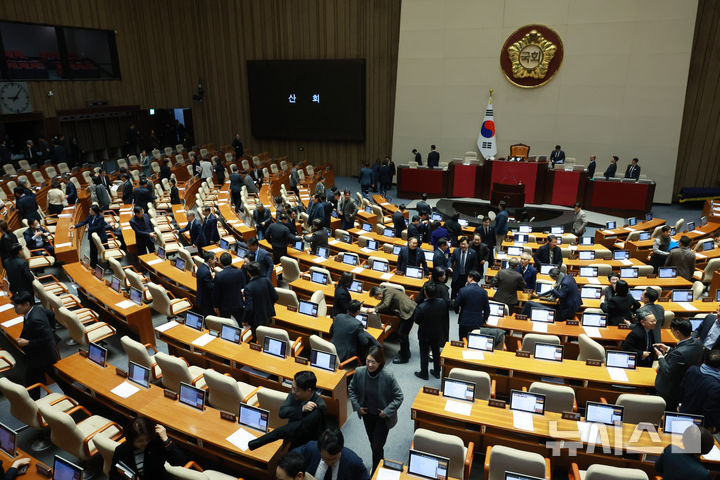 [서울=뉴시스] 고승민 기자 = 1일 서울 여의도 국회에서 열린 제432회국회(임시회) 제8차 본회의에서 산회 후 더불어민주당 등 의원들이 회의장을 나서고 있다. 2026.03.01. kkssmm99@newsis.com
