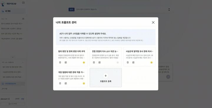 [바르셀로나(스페인)=뉴시스] KT가 MWC26에서 다양한 B2B·B2G 사업과 관련된 전시 아이템을 선보인다. (사진=KT 제공) *재판매 및 DB 금지